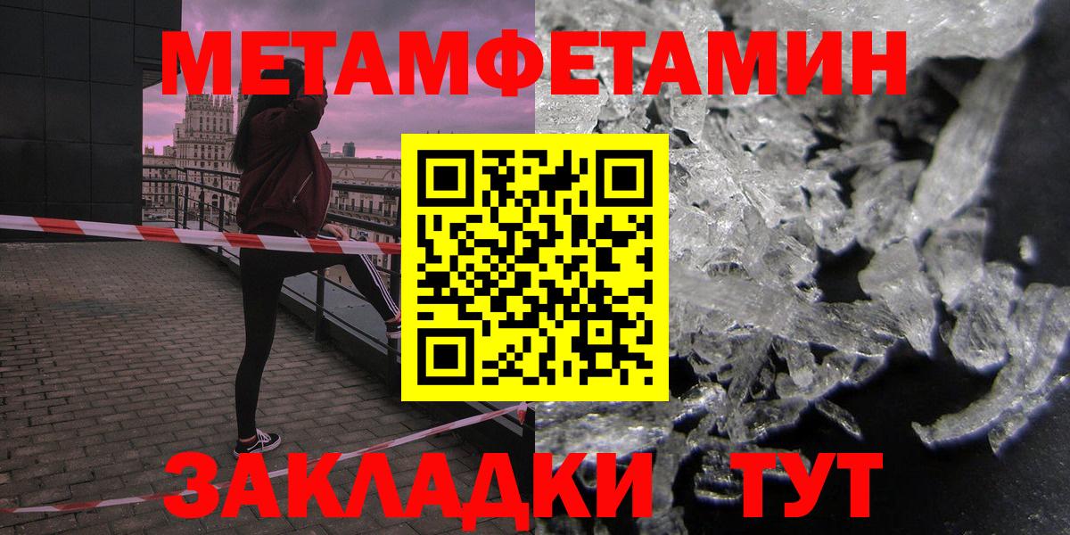 Котлас  АМФЕТАМИН  Вход с VPN  АМФ  АМФ 98% 