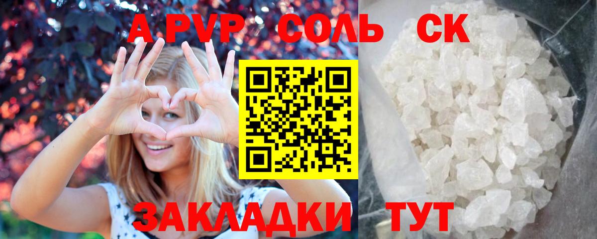 Котлас  магазин  наркотиков  Вход с VPN  Alpha PVP крисы CK  Альфа ПВП СК 
