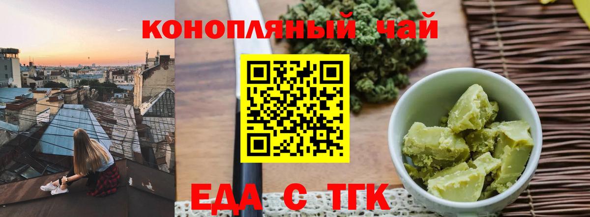 Котлас  Canna-Cookies марихуана  Вход с VPN 