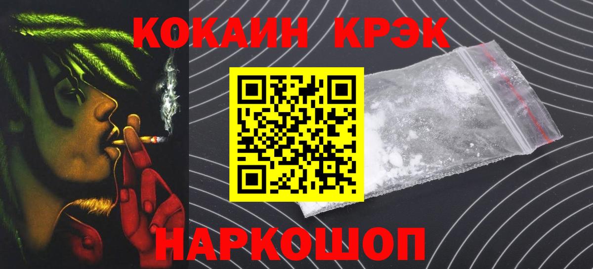 Котлас  Кокаин Перу  Вход с VPN  Кокаин VHQ 