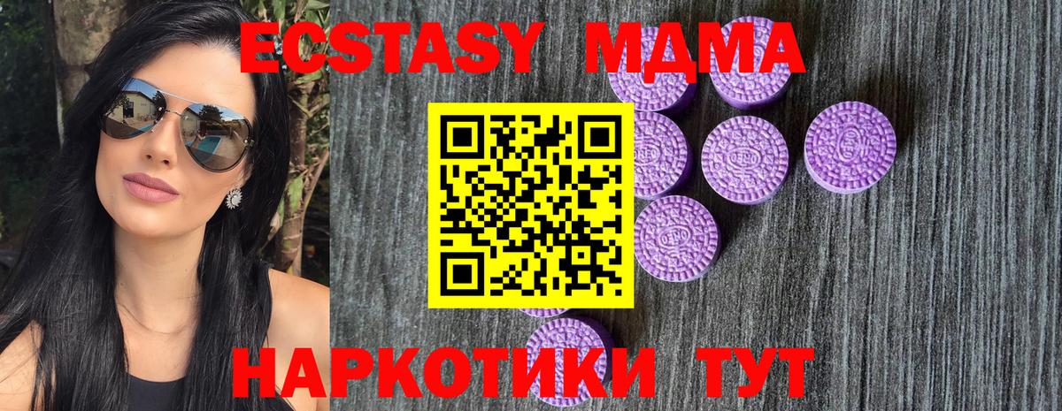 гидра вход  Экстази круглые  Вход с VPN  Экстази 250 мг  Котлас 