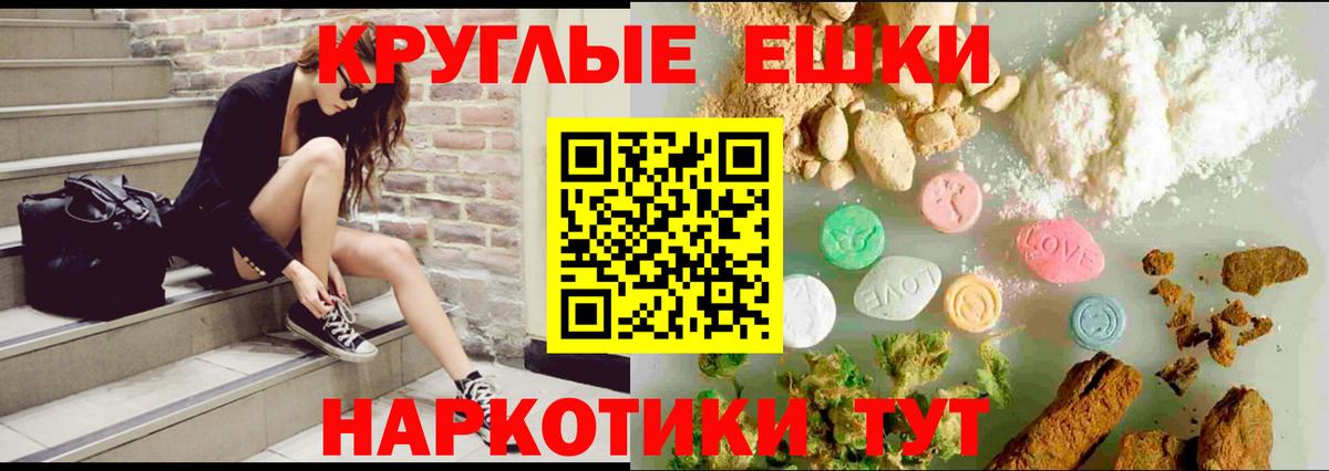 Экстази 250 мг Котлас