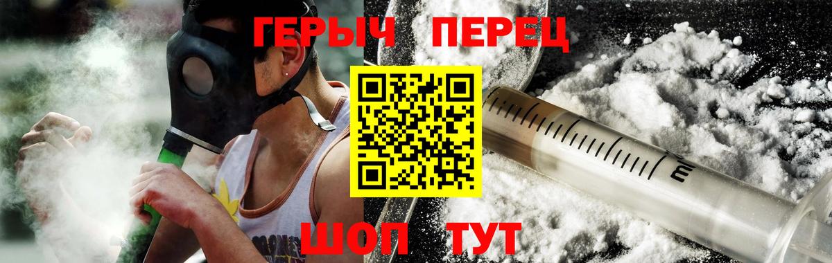 Героин афганец Котлас