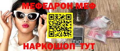 бошки Кингисепп