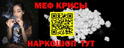 бошки Кингисепп
