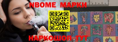 бошки Кингисепп