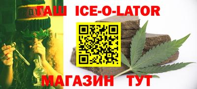 бошки Кингисепп