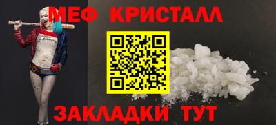 бошки Кингисепп