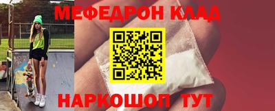 бошки Кингисепп