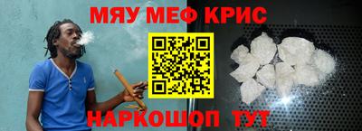бошки Кингисепп