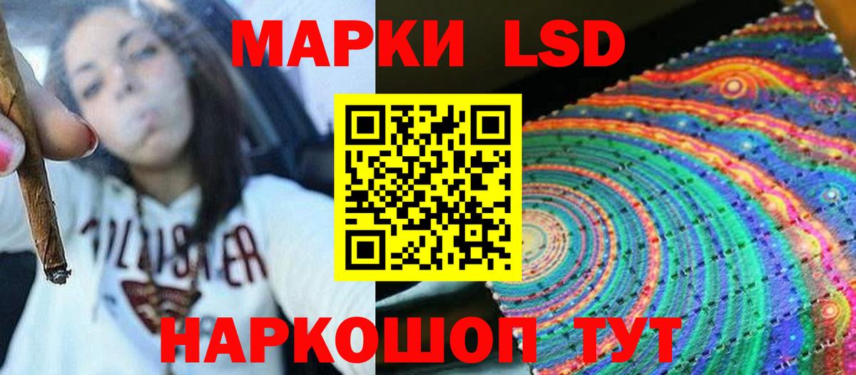 Котлас  ЛСД экстази ecstasy  Лсд 25 экстази кислота  Вход с VPN 