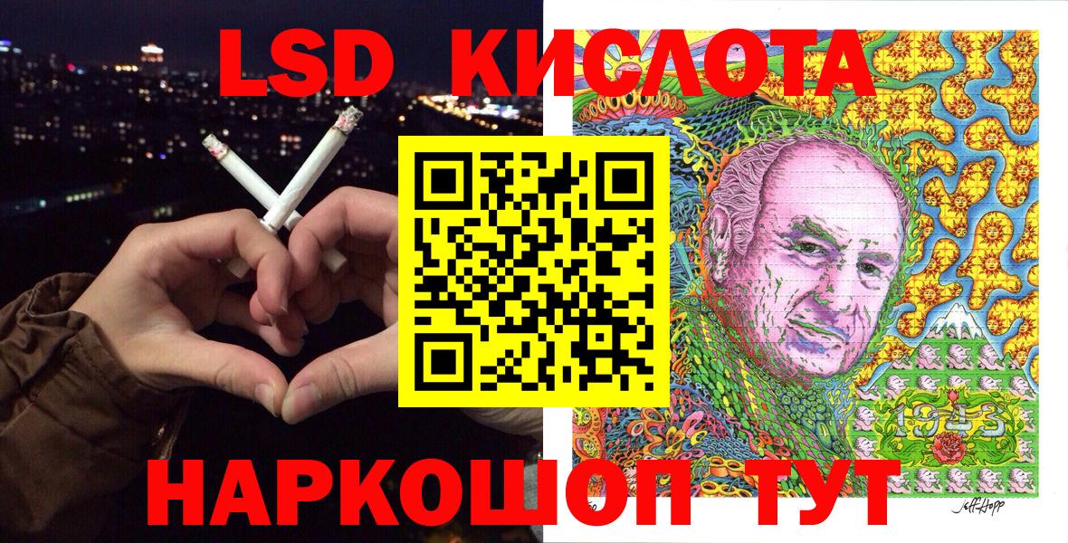 Марки NBOMe 1,5мг Котлас