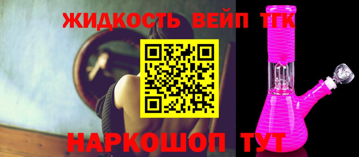 ТГК THC oil  Дистиллят ТГК вейп с тгк  Вход с VPN  купить наркотики сайты  Котлас 