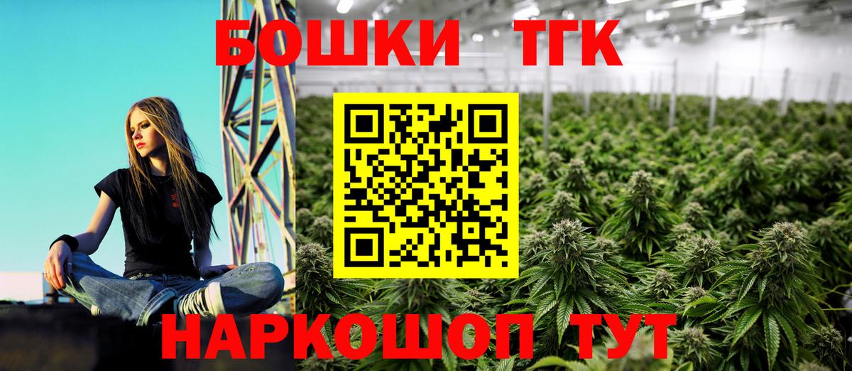 Конопля THC 21%  Марихуана индика  Каннабис MAZAR  Вход с VPN  Котлас 